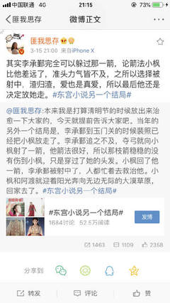 在床上打扑克